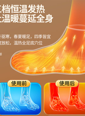 怡康脚底经络疏通按摩器足疗机脚部按摩仪足底穴位电疗仪加热热敷