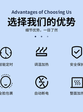 红光理疗面罩温控热敷康复按摩