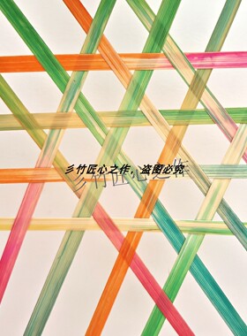 彡竹双色渐变竹条双头渐变