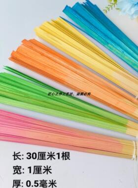 竹编渐变色竹条无竹节光滑