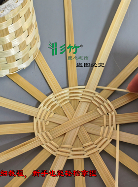彡竹竹编手工笔筒有视频教程