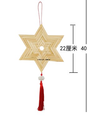 竹编材料包学生手工彡竹竹编挂件