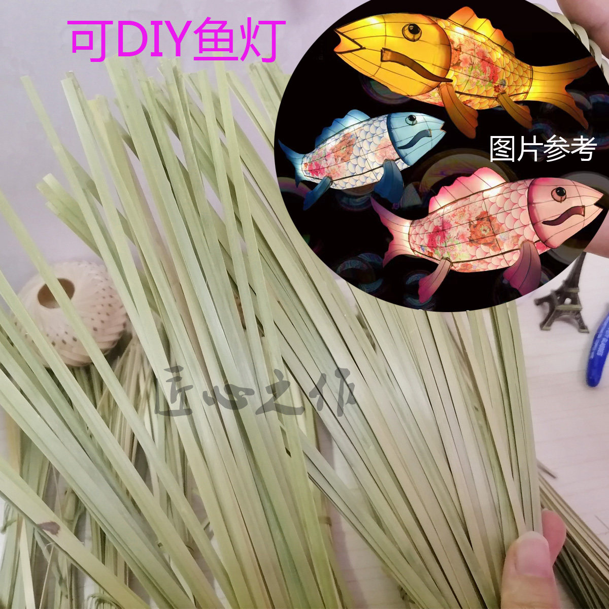 竹编无节竹篾学生手工竹条DIY材料风筝模型竹蔑片编织丝薄竹蔑条,淘宝优惠券,粉丝福利购,淘宝优惠卷