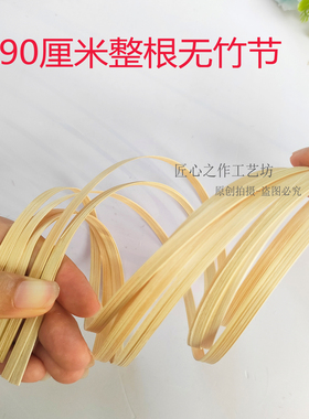 毕设竹编婚庆中秋DIY手工灯笼