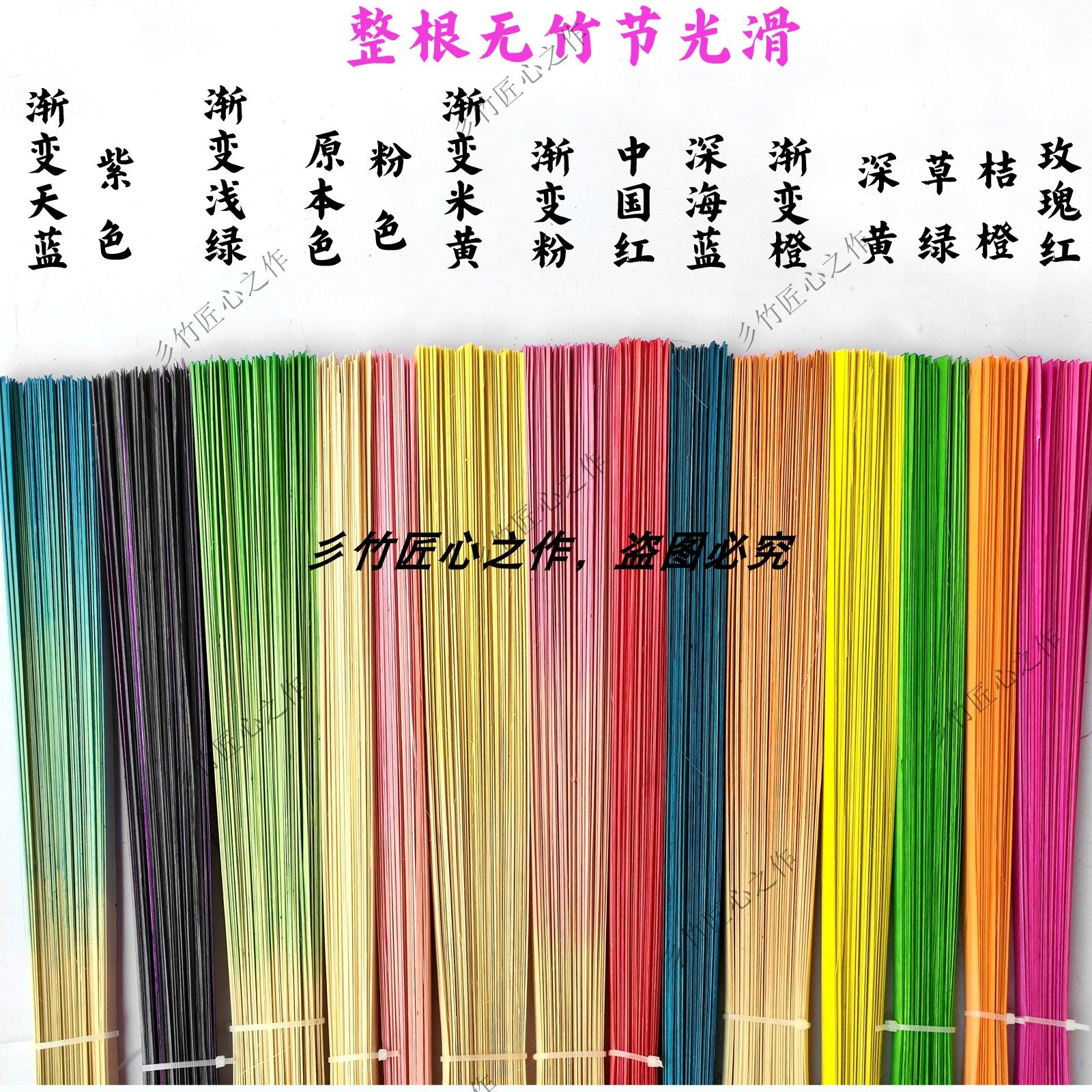 竹编材料彩色竹篾条竹片竹条竹编diy材料包手工竹编竹条非遗手工,淘宝优惠券,粉丝福利购,淘宝优惠卷