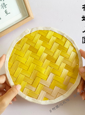 竹编摆件彡竹竹编diy材料包