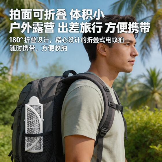 Foldable electric mosquito swatter portable outdoor camping mosquito killer lamp household folding convenient charging powerful mosquito trap mini