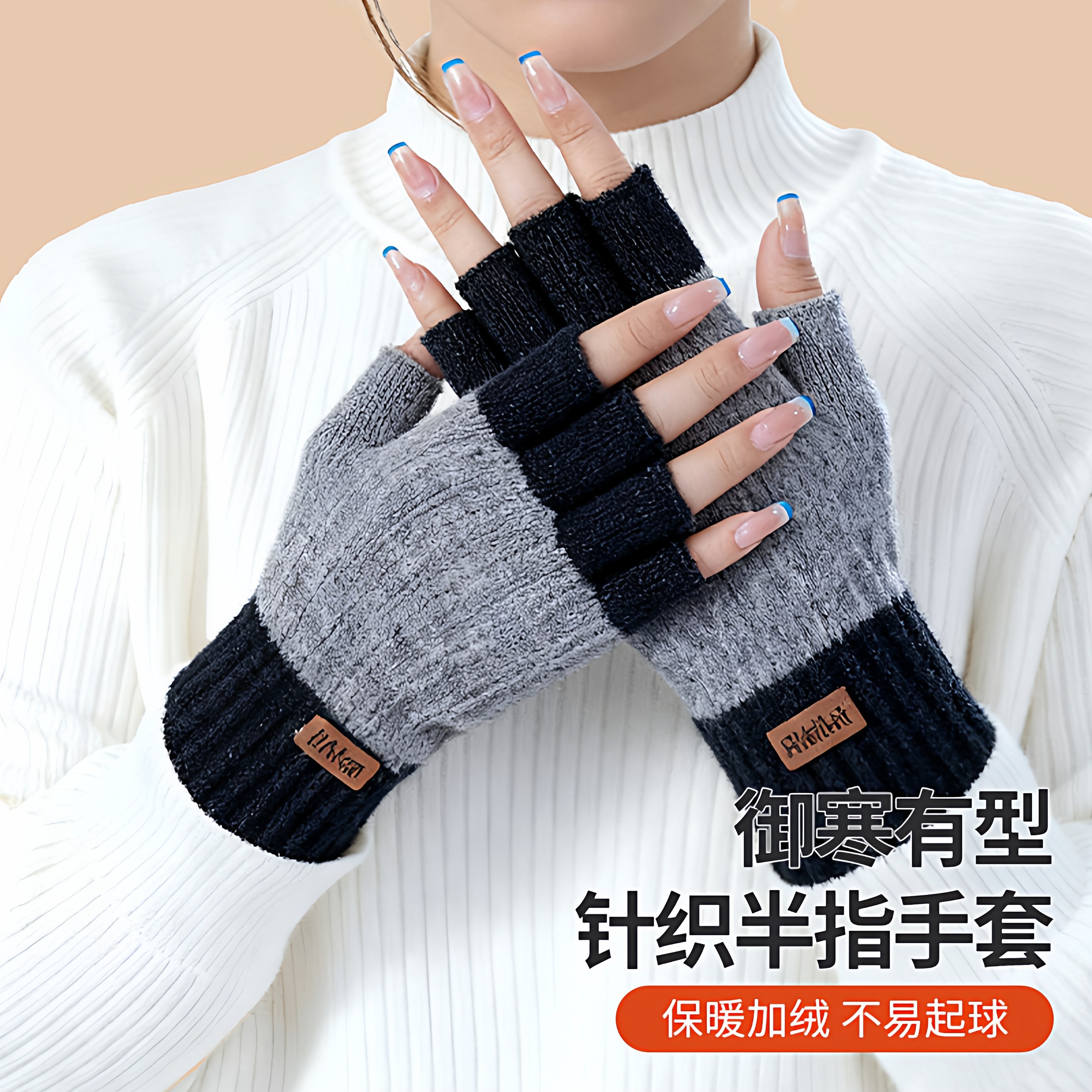 半指手套男士冬天保暖加绒加厚针织毛线露指学生写字骑行秋冬季男,淘宝优惠券,粉丝福利购,淘宝优惠卷