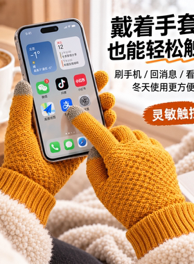 新款触屏手套加绒加厚保暖