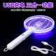 Folding electric mosquito swatter rechargeable effective handheld three-in-one fly swatter household mosquito trap usb mosquito killer lamp tool