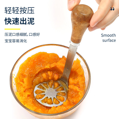 不锈钢小熊压泥器芋泥土豆紫薯泥牛油果捣碎器宝宝辅食工具捣碎勺 - 图1
