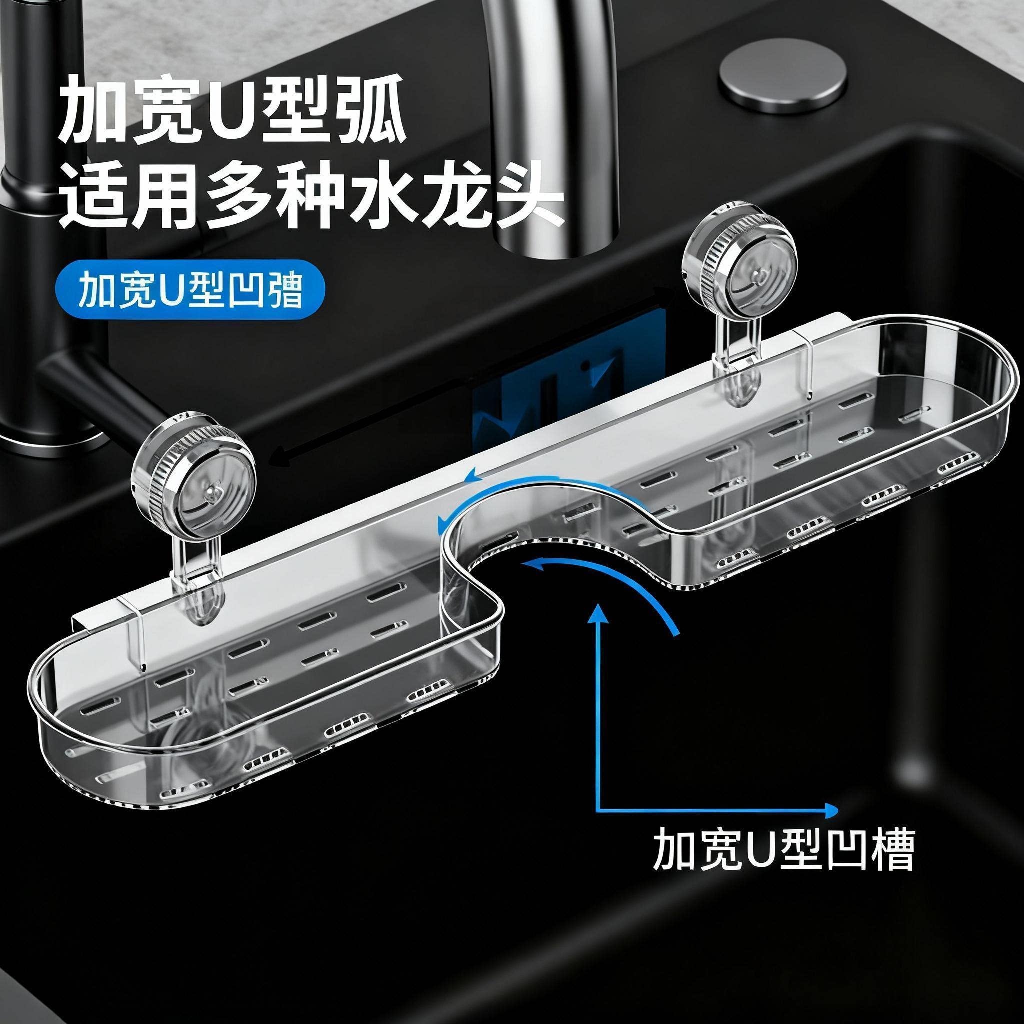 吸盘洗漱台置物架免打孔水龙头置物架厕所洗手池镜前收纳架子壁挂