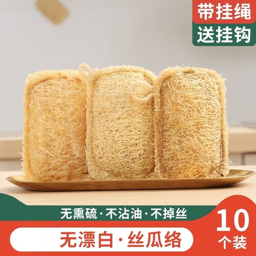 丝瓜络洗碗巾丝瓜瓤洗碗工具厨房家用清洁擦百洁布刷锅易清洗去污 - 图2