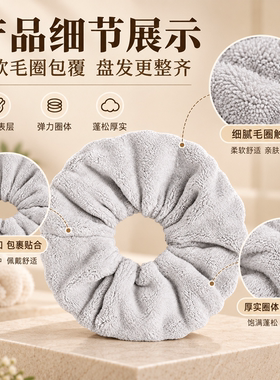 干发发圈超强吸水毛巾吸水