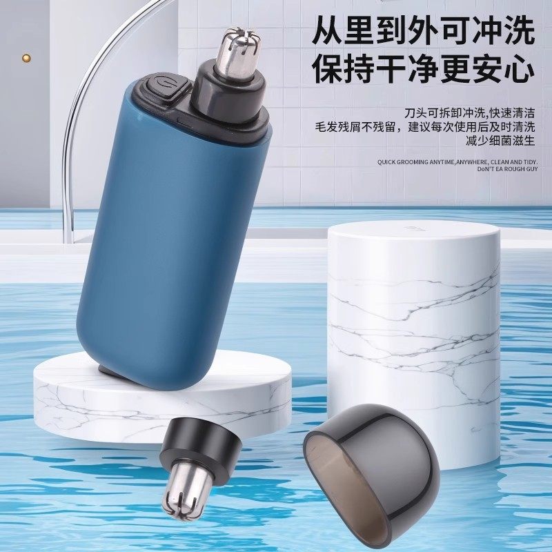 电动鼻毛修剪器男士充电式清理鼻孔去鼻毛剪刀剃刮去神器耳毛鼻腔,淘宝优惠券,粉丝福利购,淘宝优惠卷