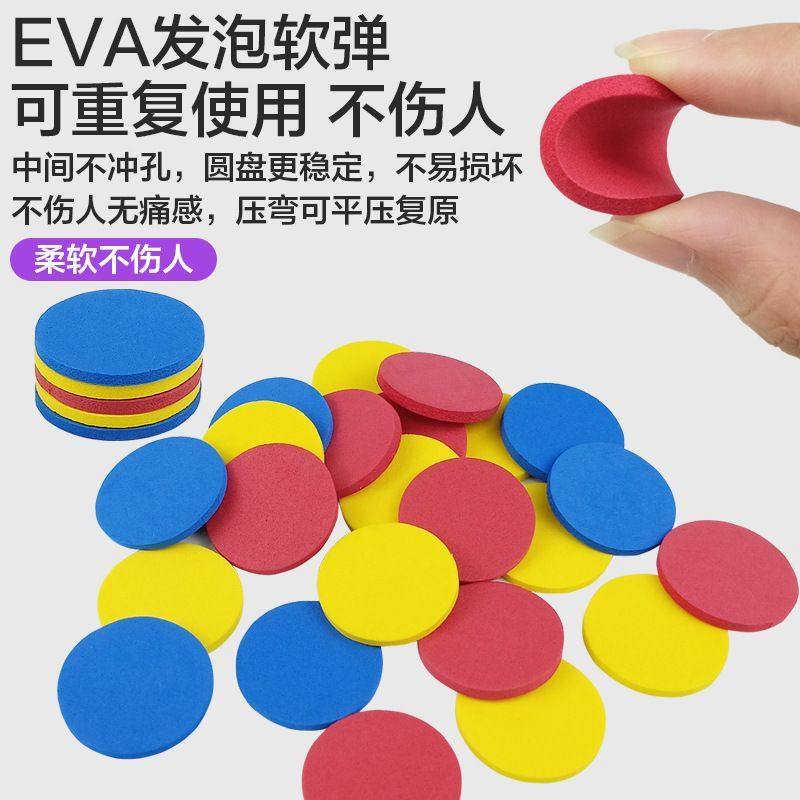 儿童软弹枪玩具萝卜枪飞盘飞碟连发弹射手枪萝卜刀男女孩益智摆摊,淘宝优惠券,粉丝福利购,淘宝优惠卷