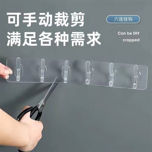 免打孔挂钩贴墙有效连排粘钩无痕门后厨房卫生间水晶衣帽承重挂勾 - 图0