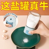 Количественная приправа танка пресса кухонные стеклянные приправы и контроль соленой бутылочки приправы приправы соль приправы y