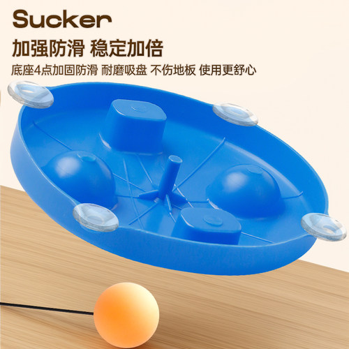 乒乓球训练器不倒翁固定学生家用懒人手神器双人单打练习器自练器 - 图1