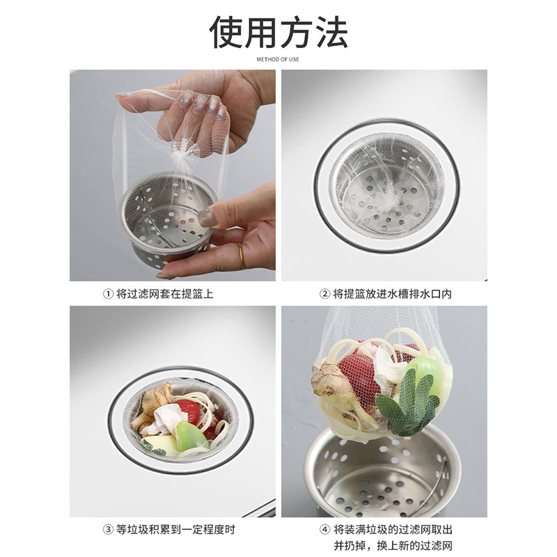 一次性厨房水槽垃圾过滤网下水道洗碗槽漏网洗菜盆剩菜池漏水网,淘宝优惠券,粉丝福利购,淘宝优惠卷