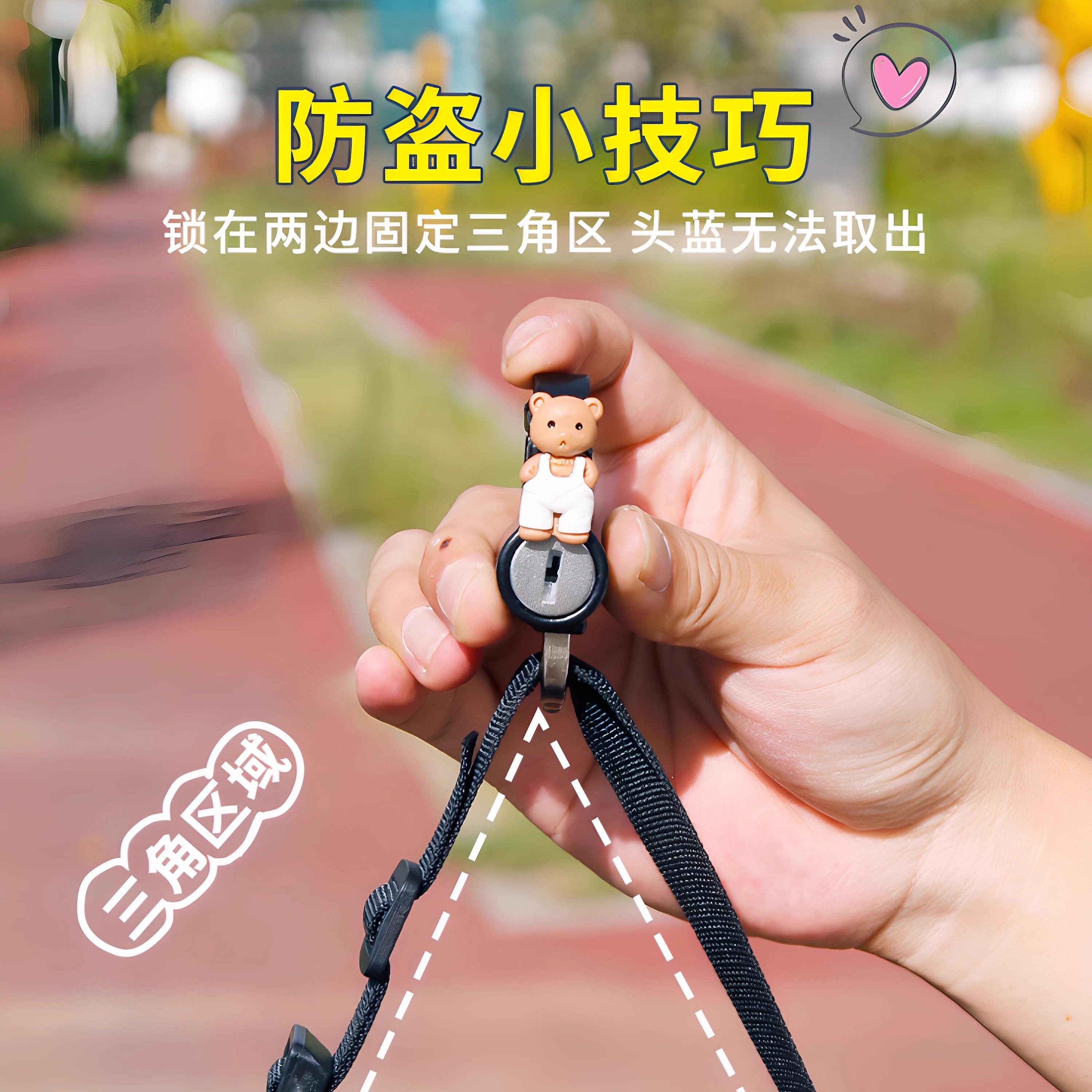 电动摩托车头盔锁防盗防偷神器固定安全帽挂钩专用锁电瓶车帽子锁,淘宝优惠券,粉丝福利购,淘宝优惠卷