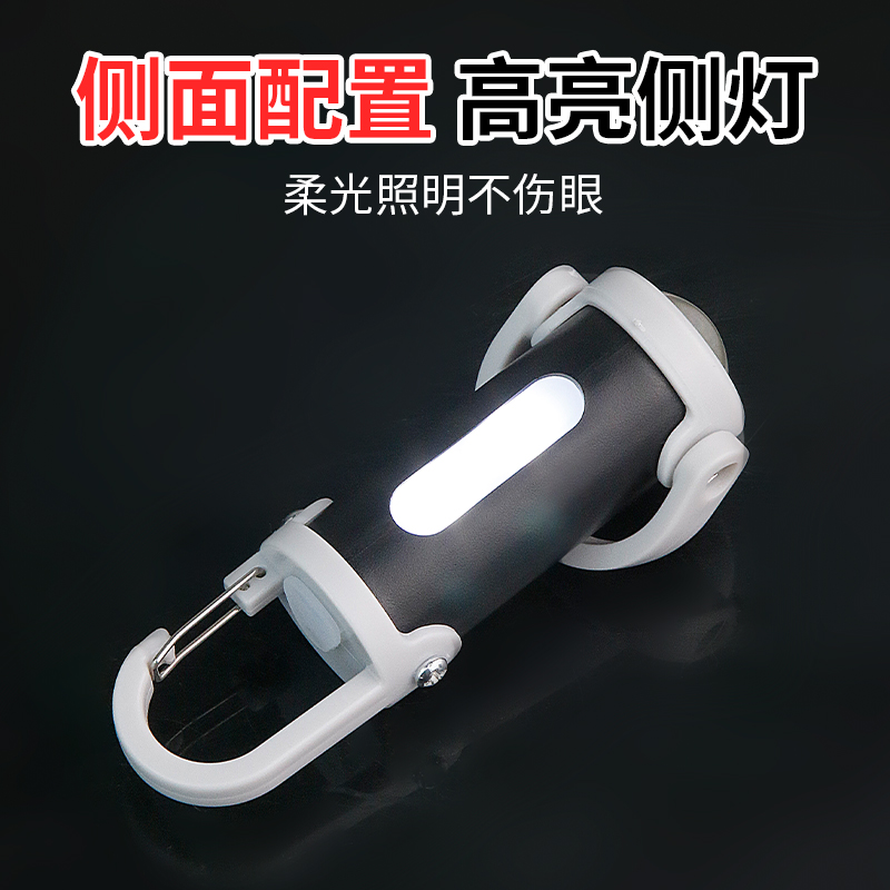 Portable multifunctional keychain light USB rechargeable flashlight