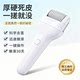Electric foot grinder, dead skin callus removal and pedicure tool
