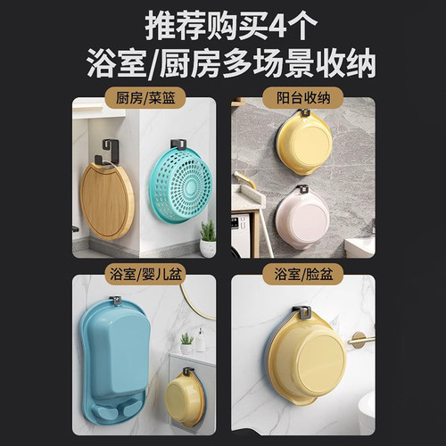 不锈钢脸盆架卫生间壁挂置物架浴室免打孔挂盆收纳神器放盆子挂钩 - 图2