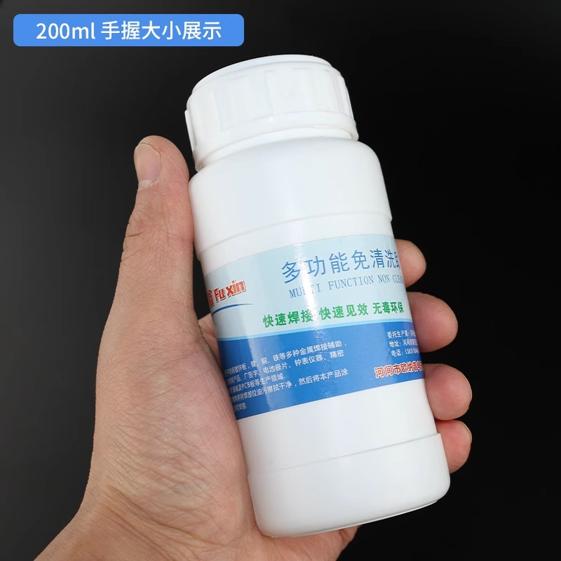 不锈钢助焊剂多功能强力焊锡水环保无毒铜铁铝电池镍片烙铁焊接剂 - 图3