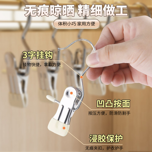 裤夹子家用无痕不锈钢多功能带挂钩裙子裤子收纳神器专用衣架裤架 - 图0