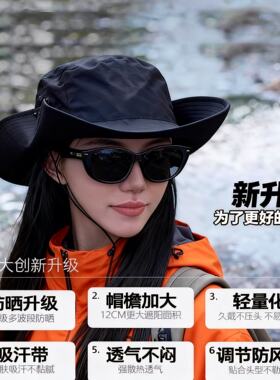 户外登山帽男爬山钓鱼2026遮阳渔夫帽西部牛仔帽女夏季帽