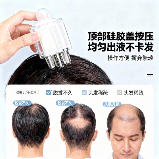 Scalp head applicator Mino hair care liquid Dil essence essential oil roller ball dispensing device introduction comb