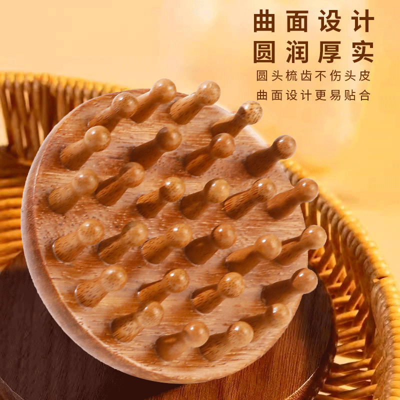 高端檀木圆盘按摩梳头部头皮经络梳毛囊疏通神器养发保健梳子通用-图0