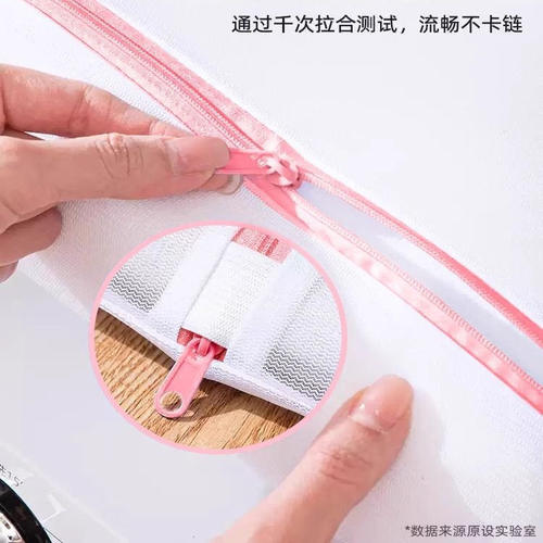 防变形洗衣机清洗适用洗衣袋家用洗衣吸毛文胸护洗内衣洗衣服网袋 - 图2