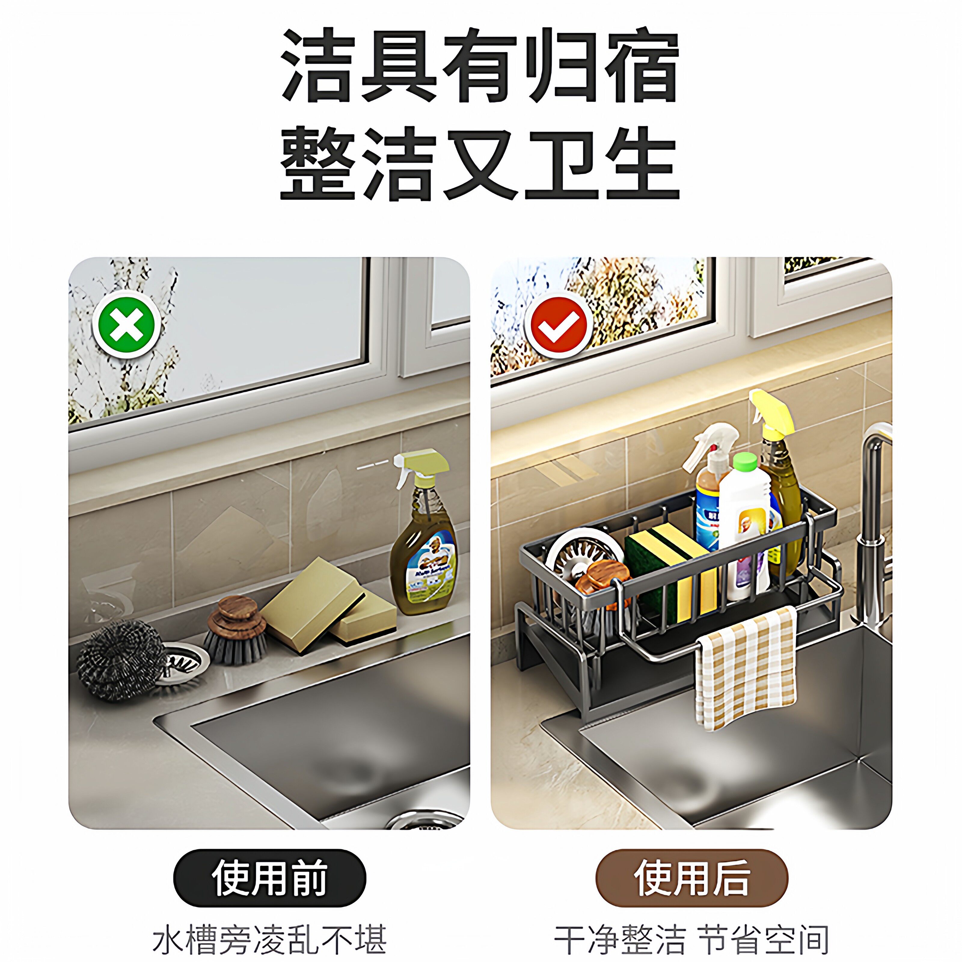 厨房置物架海绵沥水架水龙头洗菜池水槽洗碗用品抹布收纳沥水架子