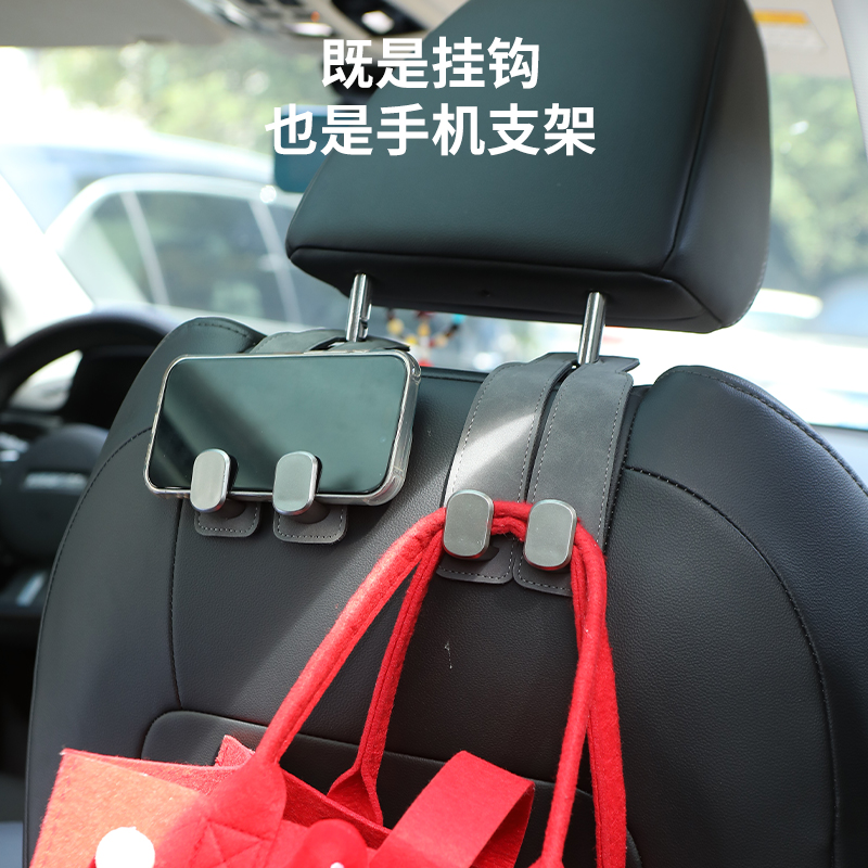 汽车挂钩车载座椅背升级隐藏双挂钩翻毛皮后排车内用包包储物挂钩
