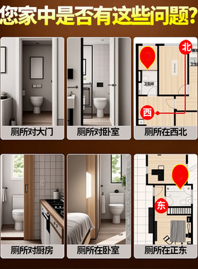 荷花鲤鱼净秽图卫生间莲花防水贴纸好运连连厕所金属贴画鞋柜