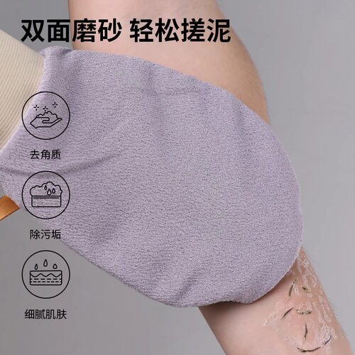 搓澡巾有效搓泥粗砂家用洗澡搓背女士适用不伤皮肤男搓澡工具 - 图2