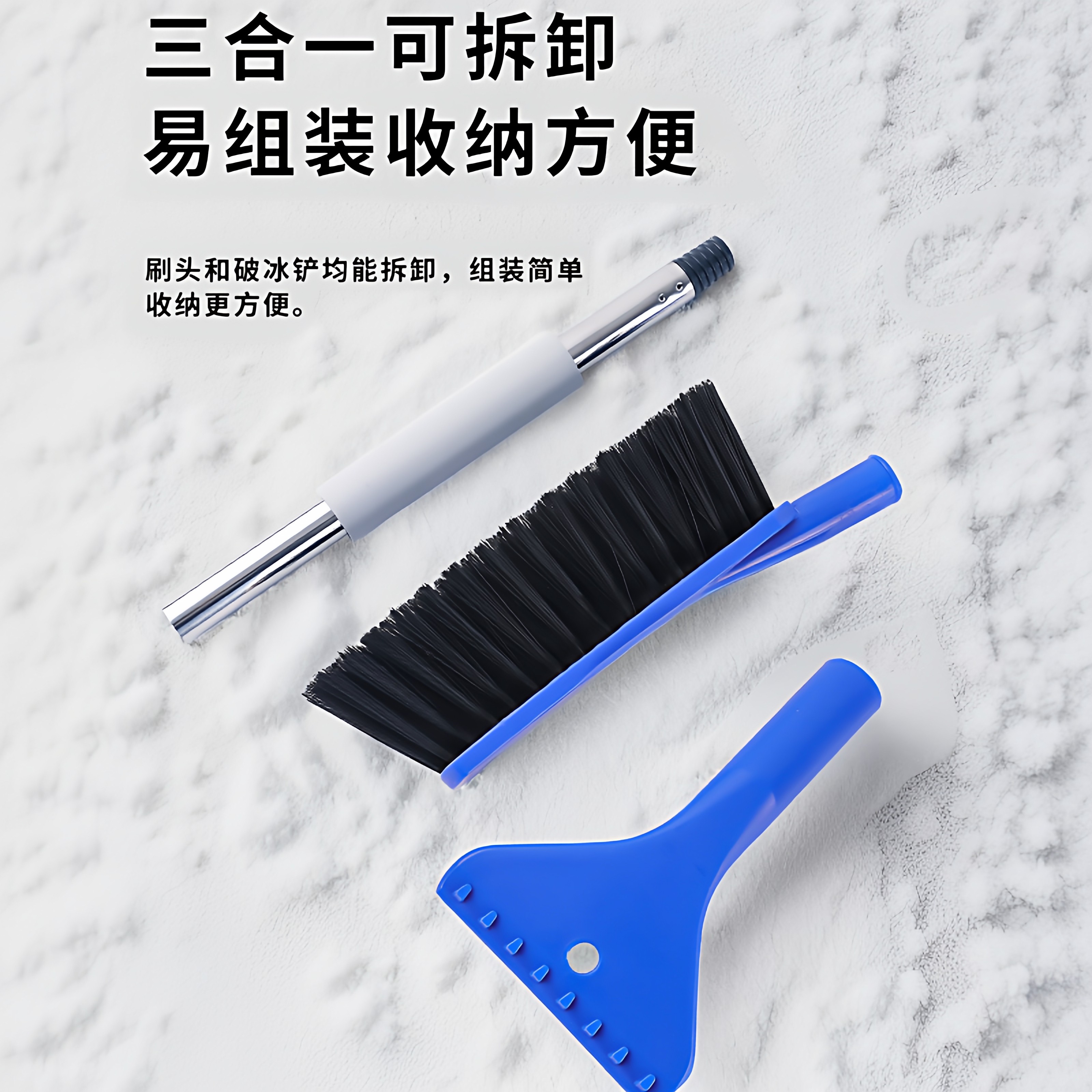 汽车雪铲雪刷多功能车用清扫刷子工具车载玻璃刮霜神器春冬季用品,淘宝优惠券,粉丝福利购,淘宝优惠卷