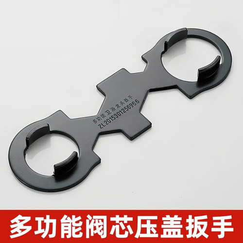 水龙头维修工具多功能扳手阀芯起泡器卫生间进水软管安装拆卸配件 - 图0