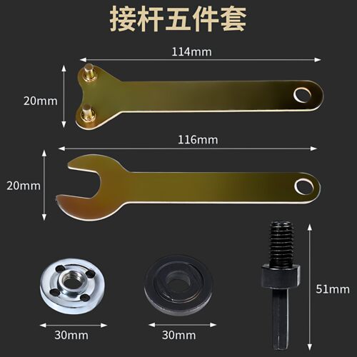 角磨机宝转换头冲击手电钻转夹头切割机压板手磨光机配件大全 - 图3