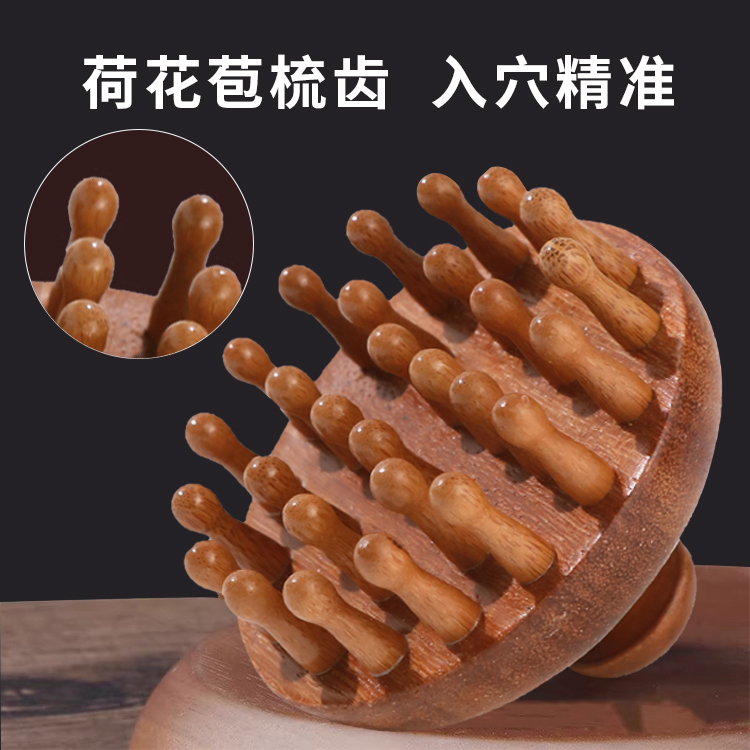 高端檀木圆盘按摩梳头部头皮经络梳毛囊疏通神器养发保健梳子通用-图3