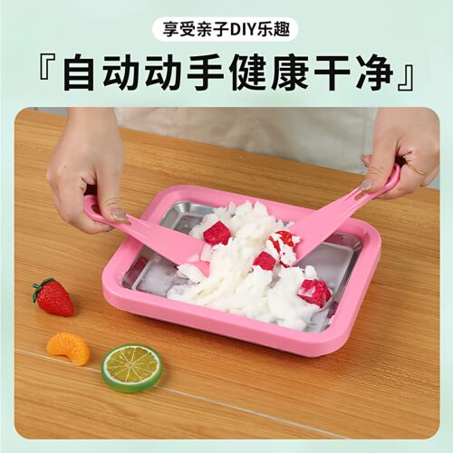 炒酸奶机家用小型儿童迷你自制diy免插电夏日冰淇淋机冰盘炒冰机 - 图0