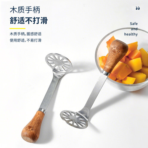 不锈钢小熊压泥器芋泥土豆紫薯泥牛油果捣碎器宝宝辅食工具捣碎勺 - 图3