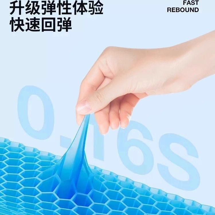 凝胶坐垫夏季加大加厚椅子办公室久坐椅垫屁垫座垫蜂窝硅胶冰凉垫