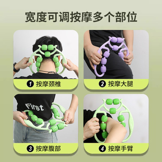 腿部按摩器瘦大腿小腿肌肉瘦腿神器环形夹腿滚轮经络疏通按摩减肥