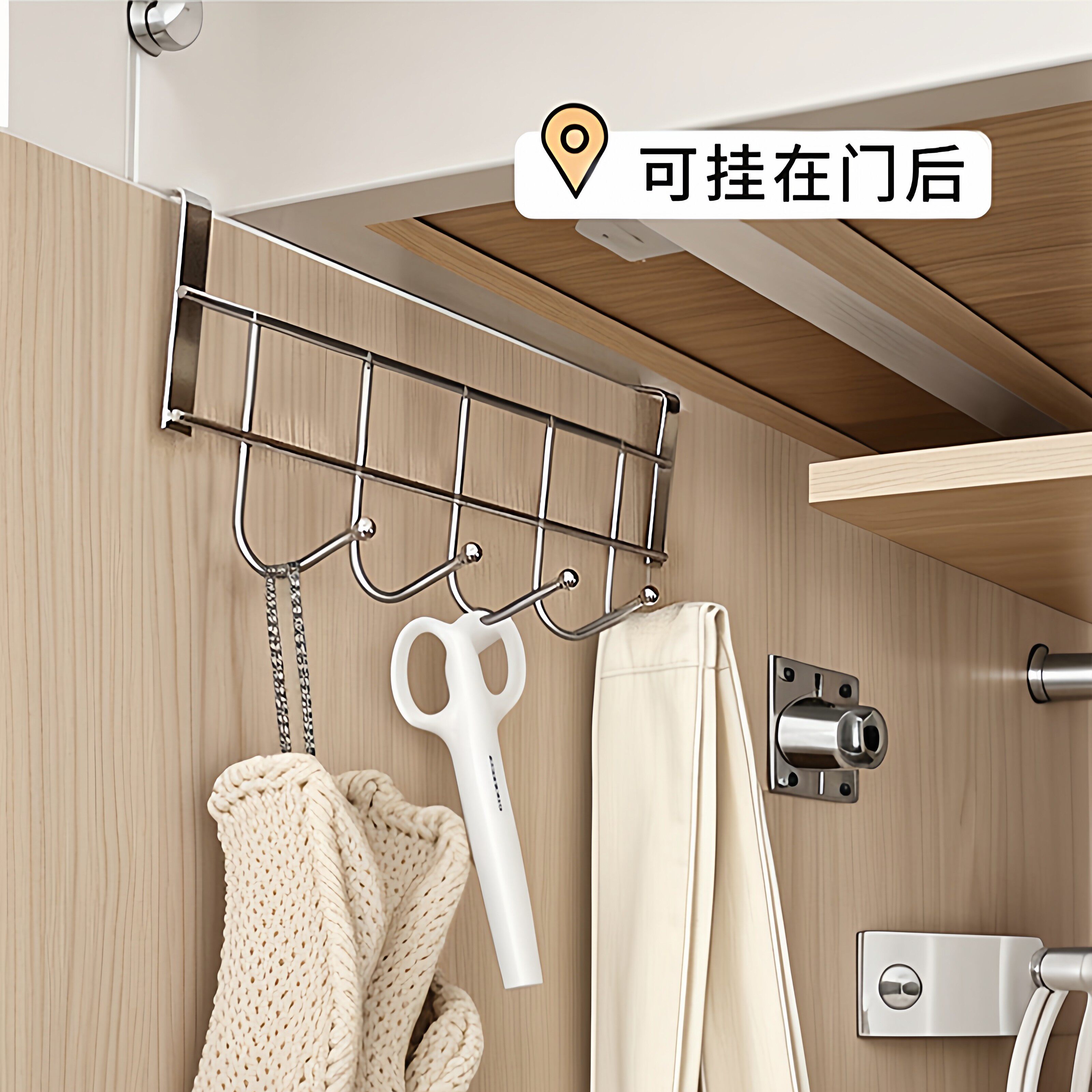 厨房橱柜门专用五连挂架内挂钩厨柜用架置物吊柜下挂毛巾挂挂衣钩