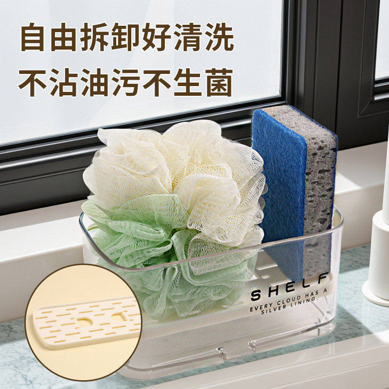 海绵沥水架厨房台面免打孔水槽池抹布收纳盒水龙头窄边置物架水池,淘宝优惠券,粉丝福利购,淘宝优惠卷