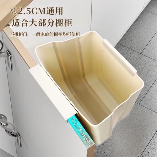 厨房垃圾桶壁挂式可折叠家用厨余橱柜门专用收纳桶卫生间厕所纸篓 - 图2