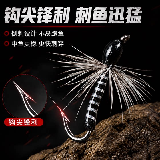 蓑羽腹节摇蚊飞蝇钩格里菲斯浮水蚂蚁仿生饵路亚微物马口白条溪哥